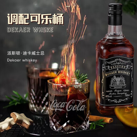 Passton Scotch Whiskey 40 Spirituosen Deka Bar Bar Party Getränke und Getränke Geschenke Deka Single 700ml