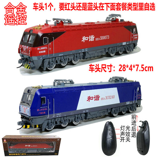 Wind Bellflower Train Sand Table Modèle Ensemble complet de modèles de train pour les garçons et les enfants Toys Track Electric Alloy Control Harmony Machine électrique 5 Véhicules militaires + base + 6 soldats + missiles balistiques avec harmonie D3D Red Head (pas d'approvisionnement de batterie)