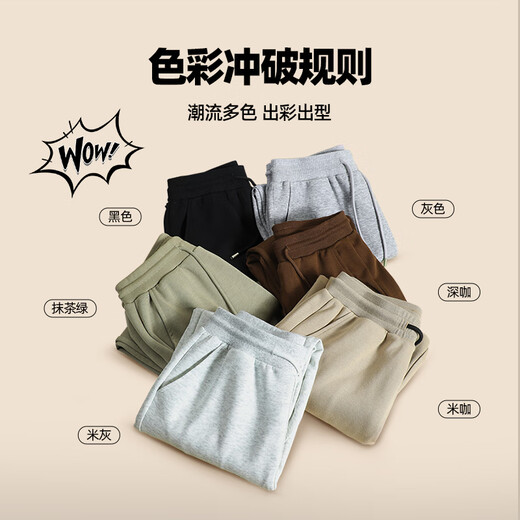 JEANSWEST LIFEJEANSWEST casual sweatpants men's spring and autumn men's national fashion sports pants teenagers loose crisp versatile long pants