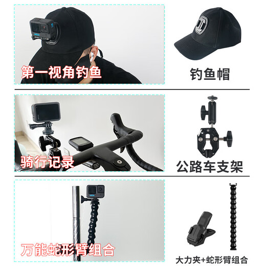 Suitable for 12/11 accessories set 10 sports camera wear 56789//chest strap quick-release backpack clip snake-shaped arm + strong clamp quick-release backpack clip/head