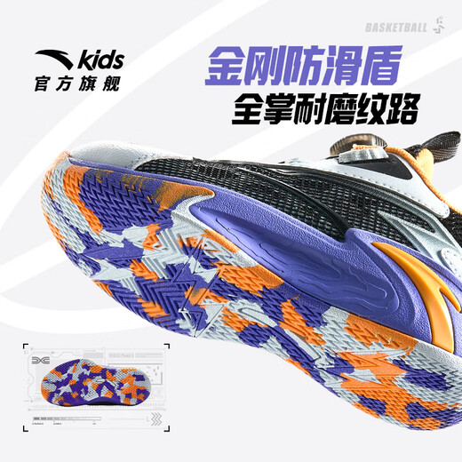 
Anta children's sneakers men's children's shoes 2025 spring and summer new mesh breathable knob button cushioned and sharpened basketball shoes black/light mist gray/yellow orange-1 31