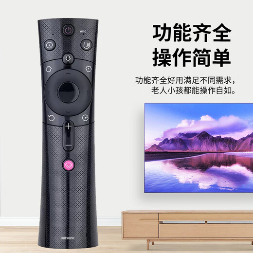 Suitable for Changhong TV voice remote control RBE902VC 50F9 55F9 58F9 60F9 65F9 RBE902VC