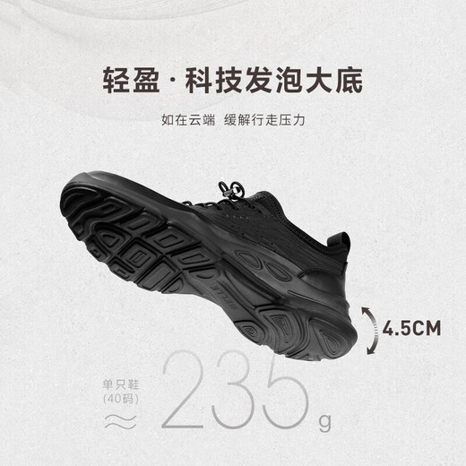 Belle Casual Men's Shoes Cowhide Thick-soled Sports Shoes Commuting Business Leather Shoes 8AY01CM3 Pre-sale Black - Single Liner 41 (255mm)