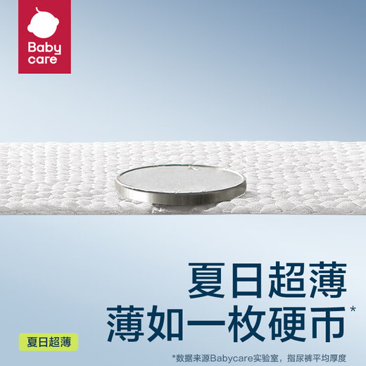 BabyCareair Pro Diapers Summer Ultra-Thin Heathaility Diapers Baby Diapers BBC Baby Neworn Daily Diapers M Размер 1 Пакет 28 кусочков Mini [6-11 кг]