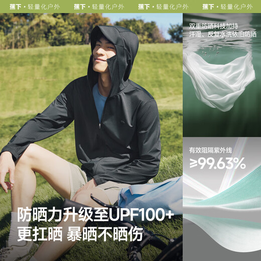 Beneunder ice silk sunscreen clothes men's jacket UV-proof cool and breathable outdoor fishing AL936 shallow charcoal ash 3XL
