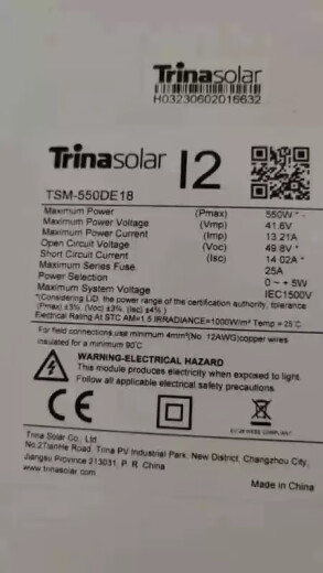 Los módulos solares de panel fotovoltaico personalizado de XMSJ son fabricantes de clase A altamente eficientes y de alta potencia 530 vatios-715 vatios fuertes Trina A-Clase A 695 Watts Tamaño de doble cara 2384.1303