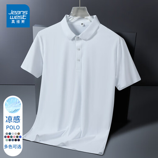 真维斯（JEANSWEST）王一博代言冰丝无痕POLO衫上衣男夏季薄款透气短袖吸湿排汗体恤衫 BYBL-12358曜石黑 3XL