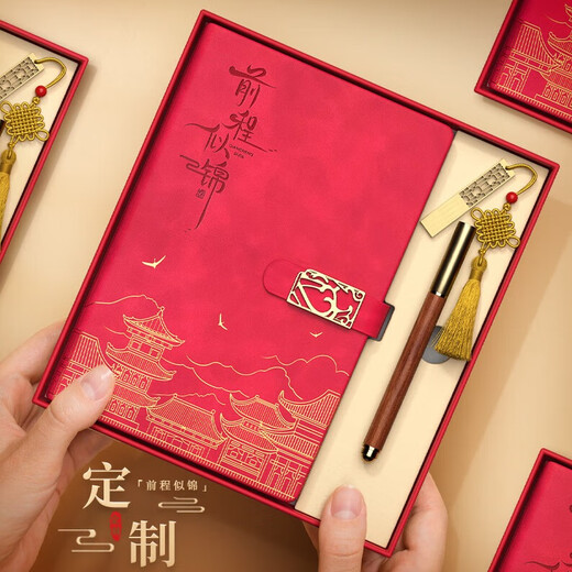 故宫文创礼品定制笔记本保温杯套装国风U盘礼盒公司周年纪念品团队会议伴手礼展会礼活动年会奖品商务礼物 雾霾蓝-LT笔记本+古铜笔+古铜U盘