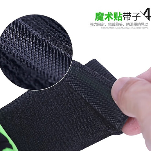 华世万旗跑步手机臂包户外运动跑步健身登山骑行装备 黑色臂包【7英寸内可用】