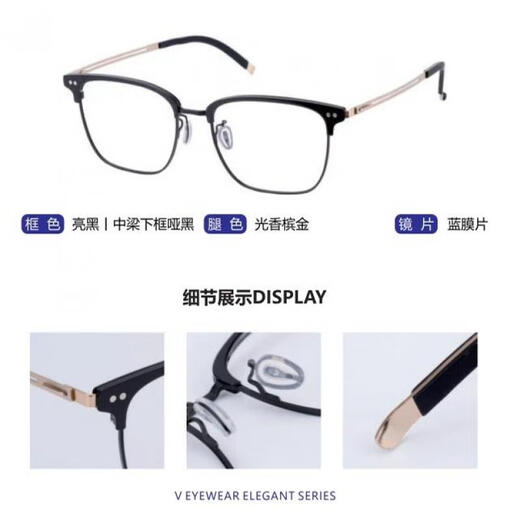 v牌微帕商务男女时尚眉形复古镜框眼镜架近视镜框V9756 镜架+川久保龄1.6无底色防蓝光（400度）