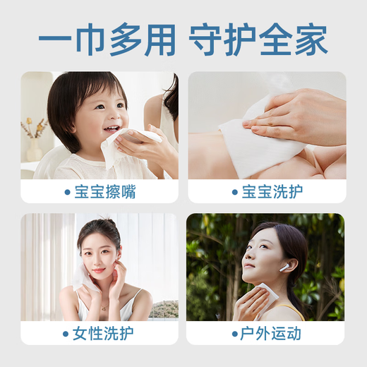 Deyou Baby Soft Towel Disposable Face Towel Skin Friendly Soft Face Towel Extracted Wet and Dry Makeup Remover Cleansing Towel Regular Style 80 Draws *1 Pack Early Adopter Experience Pack