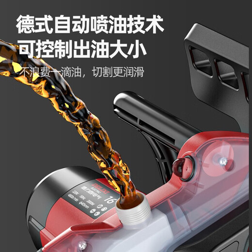 德力西电气电瓶锯家用电链锯伐木锯直流插电锯4872木材切 16寸电锯+2米电线+3链条