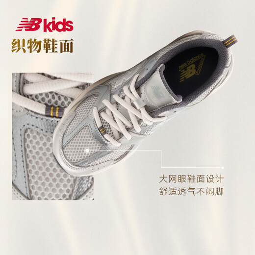New Balance 7-14 años Spring New Product Tendy Y2K Sports Casual Shoes 530kmW