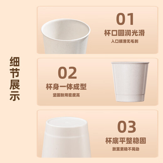 Rice rattan disposable cup thickened drinking cup rice husk food grade high-end office home hospitality small tea cup beverage cup 125ml rice husk water cup 10 packs (200 in total)