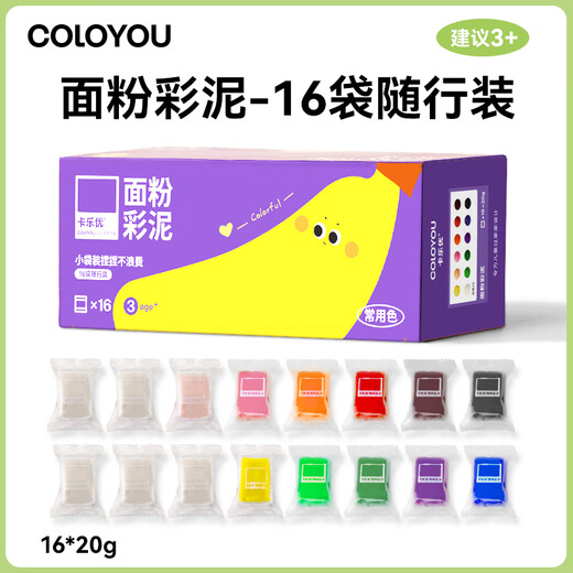 Coloyou colorido juego de palo de queso + queso para niños