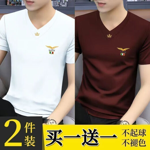 Chaoxideneis Seiden Sommer Neue Herren V-Ausschnitt kurzärmelig T-Shirt Slim Kleidung halbärmelig T-Shirt T-Shirt T-Shirt T-Shirts T-Shirts Zwei-teiliger Packung [schwarz + dunkelgrau] L empfohlen 100-120jin [Jin gleich 0,5 kg]