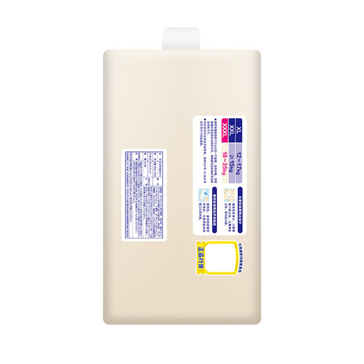 Dawang (GOO.N) Feather Fantasy Diapers Pull-Up Pants Dawang Baby Room Special Baby Diaper Toddler Pants Lightweight and Breathable 3XL 1 Pack 24 Pieces Pull-Up Pants 18-35kg