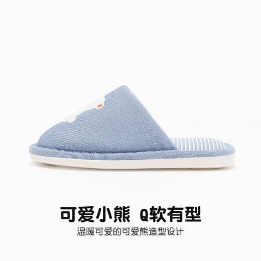 Bambi Children's Slippers Autumn and Winter Home Indoor Non-Slip Cotton Slippers for Boys and Girls Warm Cotton Shoes Denim Blue Size 35-36