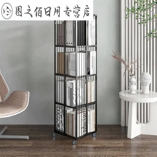 落地收纳架书架储物架玩具层架置物架带轮可旋转展示架 高96cm白色3层9195-7W