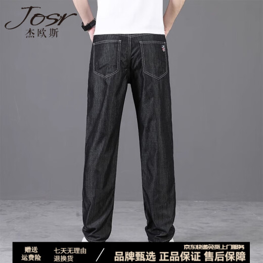 JOSR定制牛仔裤男夏季薄款宽松直筒裤男2025新款超薄休闲裤百搭男裤子 冰丝黑 9763 均码 29