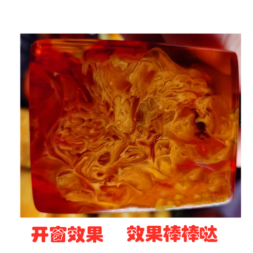 GOR Fat Donglai's same style blood amber raw stone Burmese gold silk honey flower amber large beeswax raw ore training material full leather Russian amber 110-a large piece 120 grams