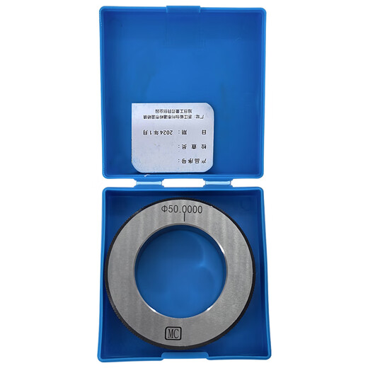 Sailoto Yimaite smooth ring gauge to gauge inner diameter gauge ring gauge proofreading ring gauge to gauge ring gauge inspection tool 1 24mm
