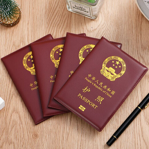 护照保护套旅行护照夹套证件包通用真皮套证件防丢失护照美国套护 深蓝色护照皮套-美国款