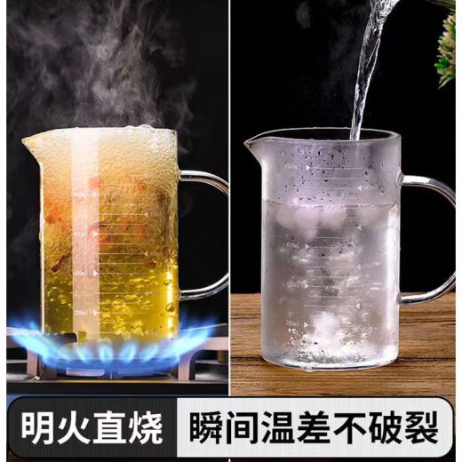 Actualización en espesor de fantasía de medición de vaso de vidrio resistente a alta temperatura con manejo de la explosión Borosilicate Borosilicate Peak Glass Copa de medición de la mejora de medición de la taza de medición de 1050 ml