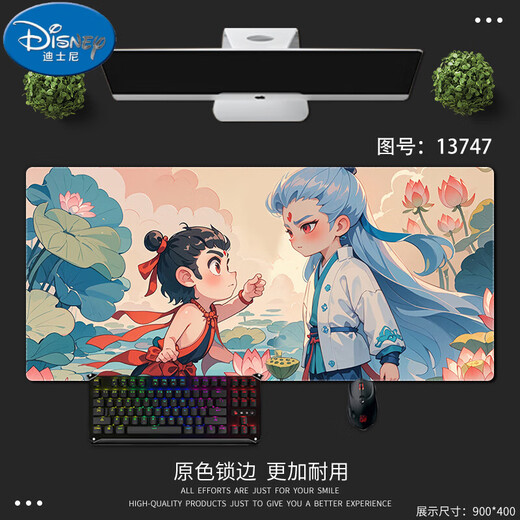 
Disney Nezha Ao Bing mouse pad super large e-sports game peripheral computer desk pad keyboard pad lock edge anti-slip 13751 Nezha and Ao Bing 800x400mm 2mm