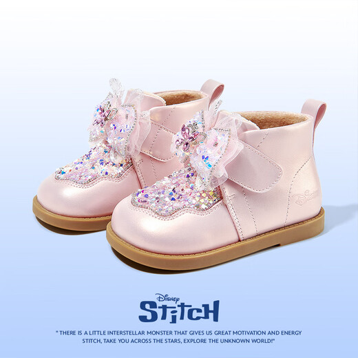 Disney children's shoes, girls' baby shoes, winter velvet cotton shoes, children's crystal leather boots, short tube DST1025 pink 25 size