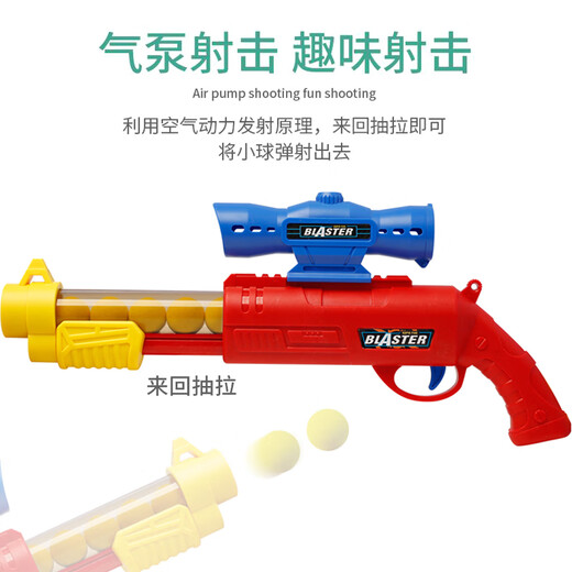 Kindergeschenkluftdruckgeschütze Schrotflinte Handbuch Weiche Schrotflinte Aerodynamic Foam Ball Boy Gun Aerodynamic S686 Standard + 12 Eva -Bälle