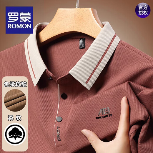 ROMON men's long-sleeved T-shirt 2025 Spring and Autumn New Business Leisure Loose Lapel Base POLO shirt T-shirt top Men 16823 Light Green M 165 [Suggested 95-120 Jin [Jin equals 0.5 kg]]