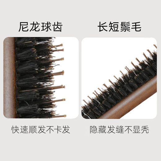 优多莲猪鬃毛梳子女窄齿梳尖尾木梳蓬松造型盘发神器内扣打毛美发按摩梳