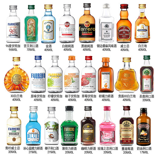 Färero 50ml kleiner Weinversion Kombination aus fremdes Weinbasis Wein Wein kleiner Flasche Wein vorgemischt Cocktail Xo Brandy Whisky Original Wodka 50ml 1 Flasche