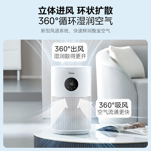
Midea (Midea) foggy humidifier light sound bedroom living room office small AI temperature regulating light sound 3R50 [430ml/h thermal fog humidification]