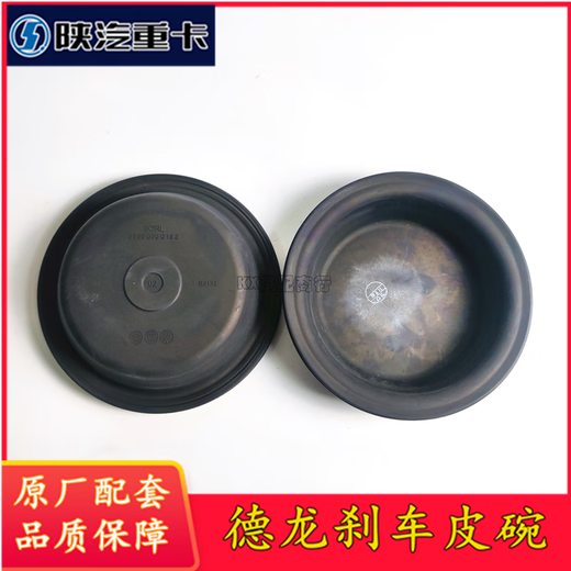陕汽德龙F3000X3000M3000汉德桥原厂刹车分泵皮膜皮碗35300000182 德龙刹车皮膜 斯太尔前桥 3519C