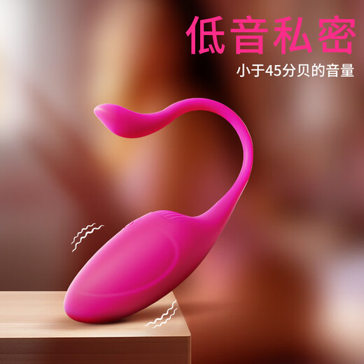 EROCOME (EROCOME) vibrator wireless remote control girl small toy vibrating masturbation device adult sex products bio-comprehension pressure tool