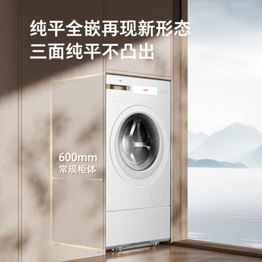 Toshiba (TOSHIBA) drum washing machine fully automatic household DGH-127X20BW with drying, cleaning and drying, pure flat and fully embedded 1.28 washing ratio 12 jin [Jin equals 0.5 kg] National subsidy for home appliances is 20%

