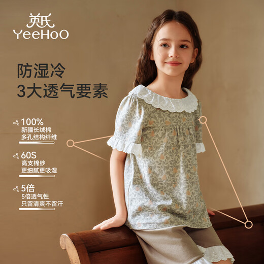 Ying's children's home clothing set pure cotton boys and girls spring and summer antibacterial moisture absorption and perspiration and sweating versatile split pajamas Diana [100% cotton] 150
