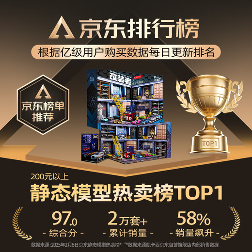 Kaikasi modified alloy car parking lot children's toy car boy 3-6 years old New Year's birthday gift box