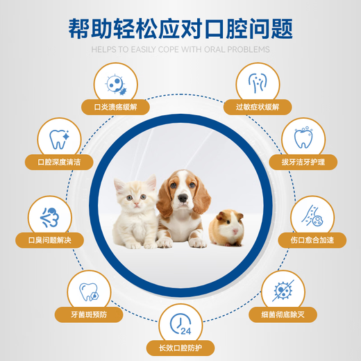 ZOONO Pet Oral Spray Antibacterial Disinfection Removes Bad Breath Calculus Periodontitis Fresh Breath Care Spray Treats Red and Swollen Gums, Bad Breath and Stomatitis Daily Care 30ml