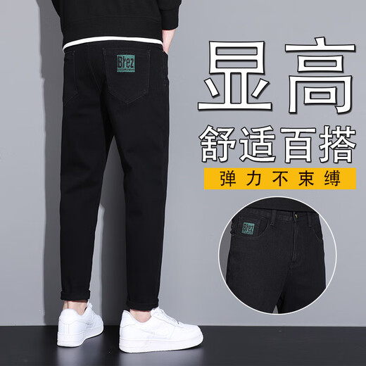 黑色牛仔裤男士春秋宽松直筒休闲裤子男2025新款春季弹力修身长裤 6621黑色 29 2尺2