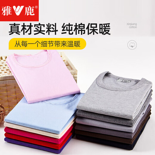 雅鹿秋衣秋裤男纯棉保暖内衣男士大码薄款100%全棉打底棉毛衫套装 藏青色 XL 【建议120-150斤】