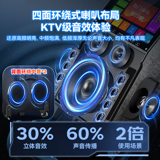 Xianke square dance audio with display screen outdoor karaoke special high-volume karaoke all-in-one machine home ktv audio set mobile song lever with microphone