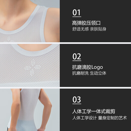 Shepherd MUDAOZHE leisurely sweat-wicking vest mesh fabric, lightweight, breathable, moisture-wicking, quick-drying cycling base vest, white (men's style) M