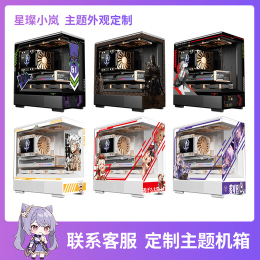 爱国者星璨岚 星璨小岚海景房机箱无立柱全景侧透高颜值电竞游戏台式机电脑主机箱MATX/240水冷 黑色+极光ARGB风扇（4正3反）