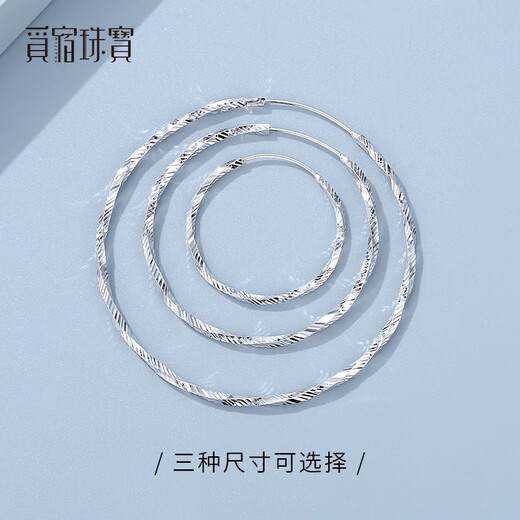 Misu pt950 platinum women's earrings platinum large hoop mouth earrings sparkling earrings for girlfriend earrings gift, diameter 4.0cm, weight 4.3-4.5 grams