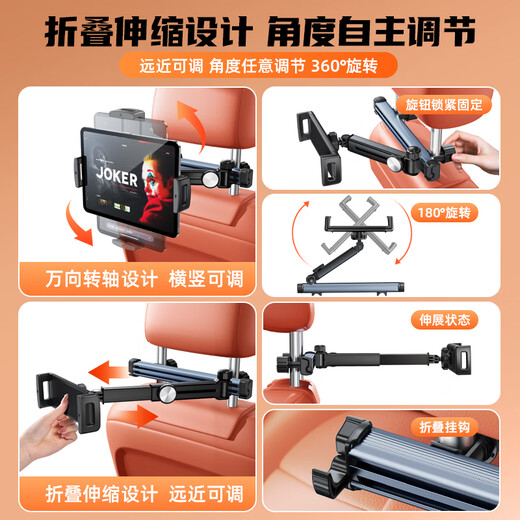 Paifan car tablet holder in the car, rear seat backrest, telescopic mobile phone holder, ipad computer-specific rear seat headrest, adjustable car metal cantilever fixed support clip, black and silver - with hidden hook, 12.9-inch universal mobile phone and tablet holder