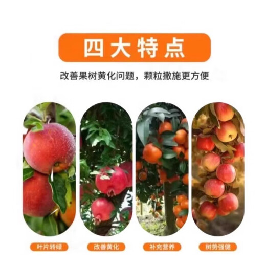 Huaqi Yellow Flower Sprinkle Clear and Remove Yellow Flower Trace Elements Huaqi Water-Soluble Fertilizer for Fruit Trees and Citrus Yellow Disease Special Medicine to Supplement Nutrition 1000g*4 Bags