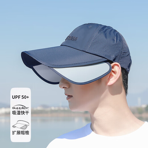 Banana lower sail sun protection hat men's summer sun hat outdoor large head cap breathable fishing hat 2025 new sunshade hat light gray brim can be stretched lengthened and widened brim adjustable